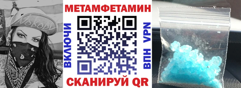 mega Покров АМФ Розовый