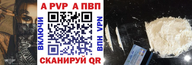 продажа наркотиков  Покров  APVP VHQ 