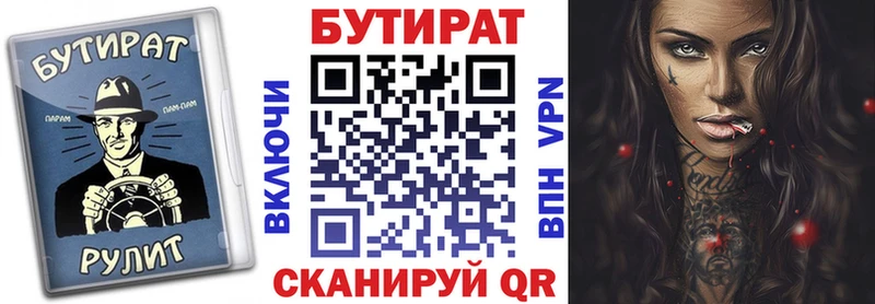 наркотики Покров БУТИРАТ оксибутират