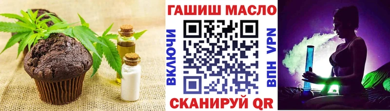 Cannafood марихуана  купить закладку  blacksprut   Покров 
