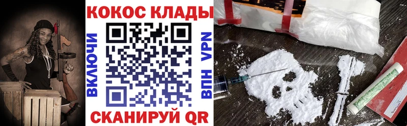 COCAIN Колумбийский  Покров 