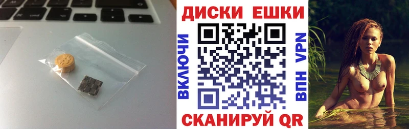 ЭКСТАЗИ 250 мг  KRAKEN зеркало  Покров 