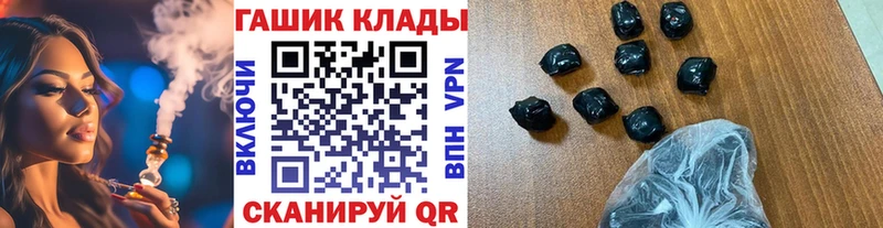 OMG tor  даркнет сайт  Покров  ГАШИШ убойный 
