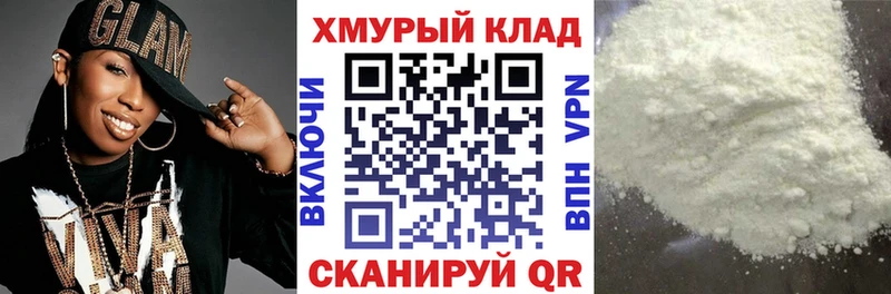 ГЕРОИН афганец  как найти закладки  Покров 