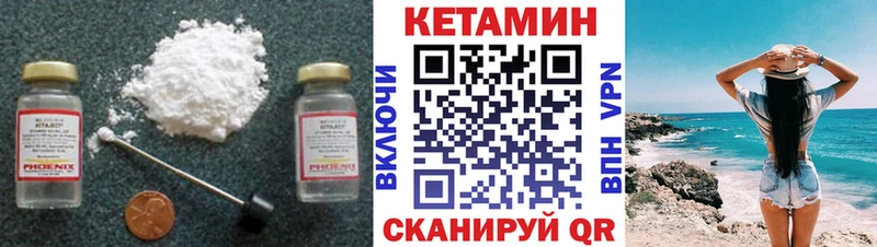 darknet какой сайт  ссылка на мегу зеркало  Покров  Кетамин VHQ 