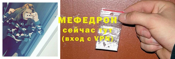 мяу мяу мука Арсеньев