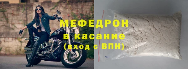 мефедрон Армянск