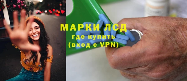 мяу мяу мука Арсеньев