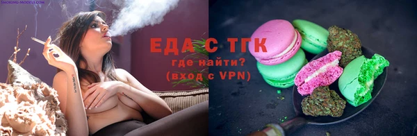 МДМА Аркадак