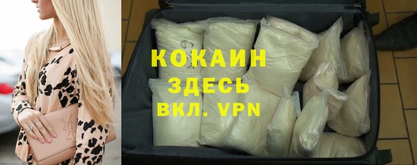 мефедрон Армянск