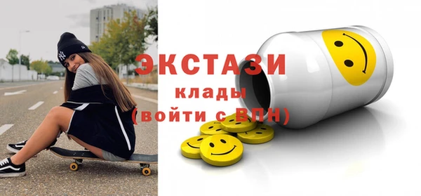 мефедрон Армянск