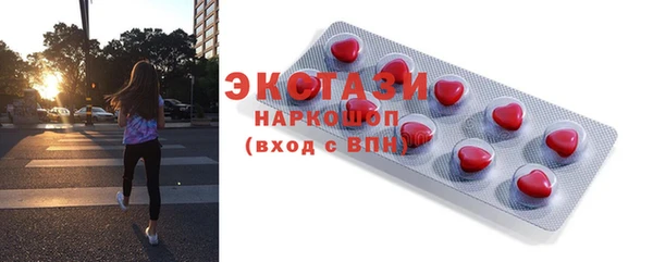 МДМА Аркадак