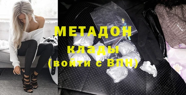 мяу мяу мука Арсеньев