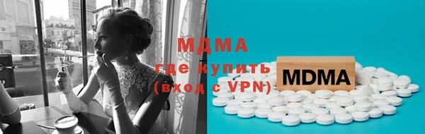 мяу мяу мука Арсеньев