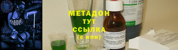 МДМА Аркадак