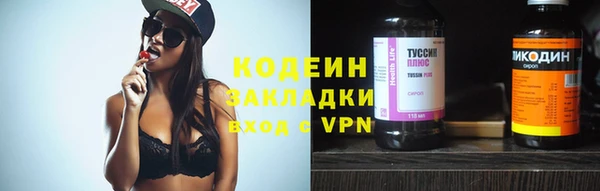 мяу мяу мука Арсеньев
