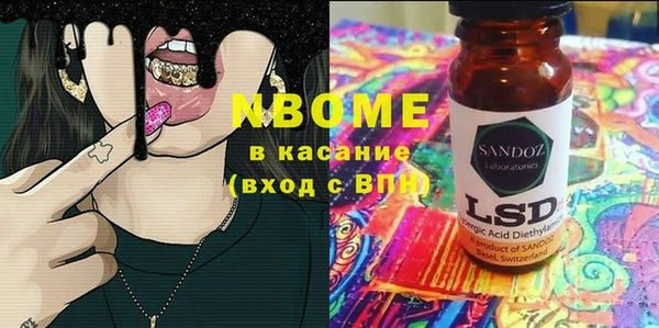МДМА Аркадак