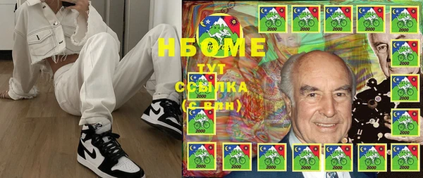 МДМА Аркадак