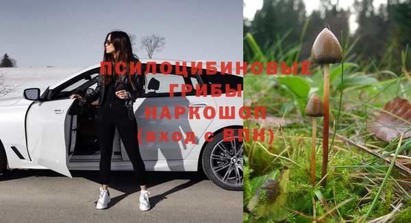 мефедрон Армянск