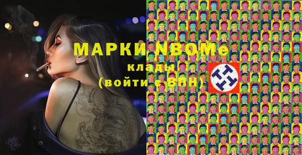 мяу мяу мука Арсеньев