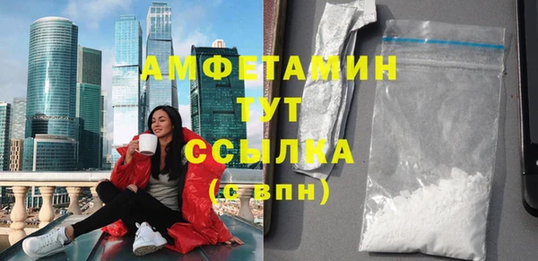МДМА Аркадак