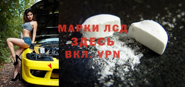 мефедрон Армянск