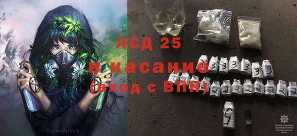 мефедрон Армянск