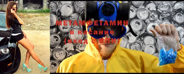 мефедрон Армянск