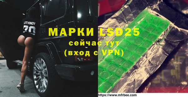 МДМА Аркадак