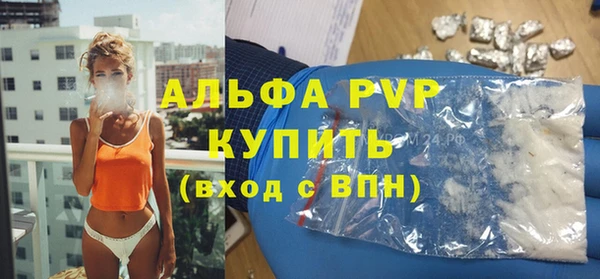 мефедрон Армянск
