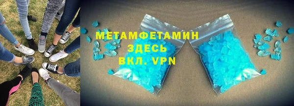 мефедрон Армянск