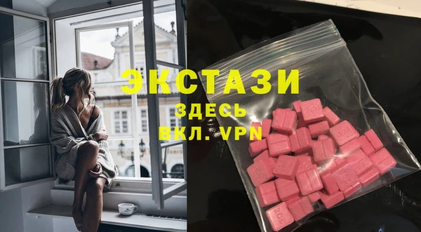 мефедрон Армянск