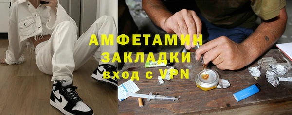 МДМА Аркадак