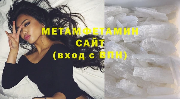 МДМА Аркадак