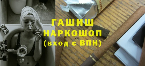 мефедрон Армянск