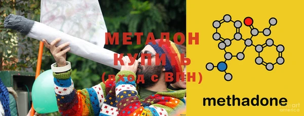 мефедрон Армянск