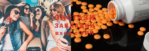 МДМА Аркадак