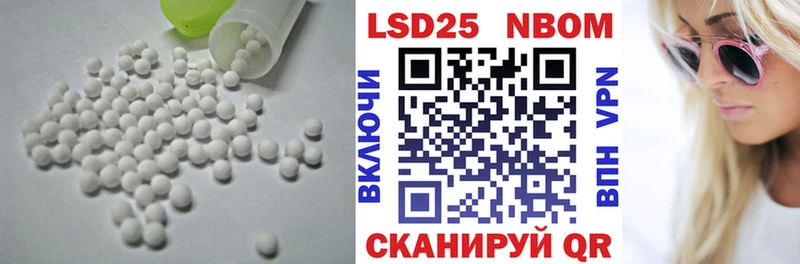 ЛСД экстази кислота  где можно купить наркотик  Покров 