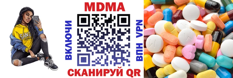 MDMA молли  где купить   Покров 